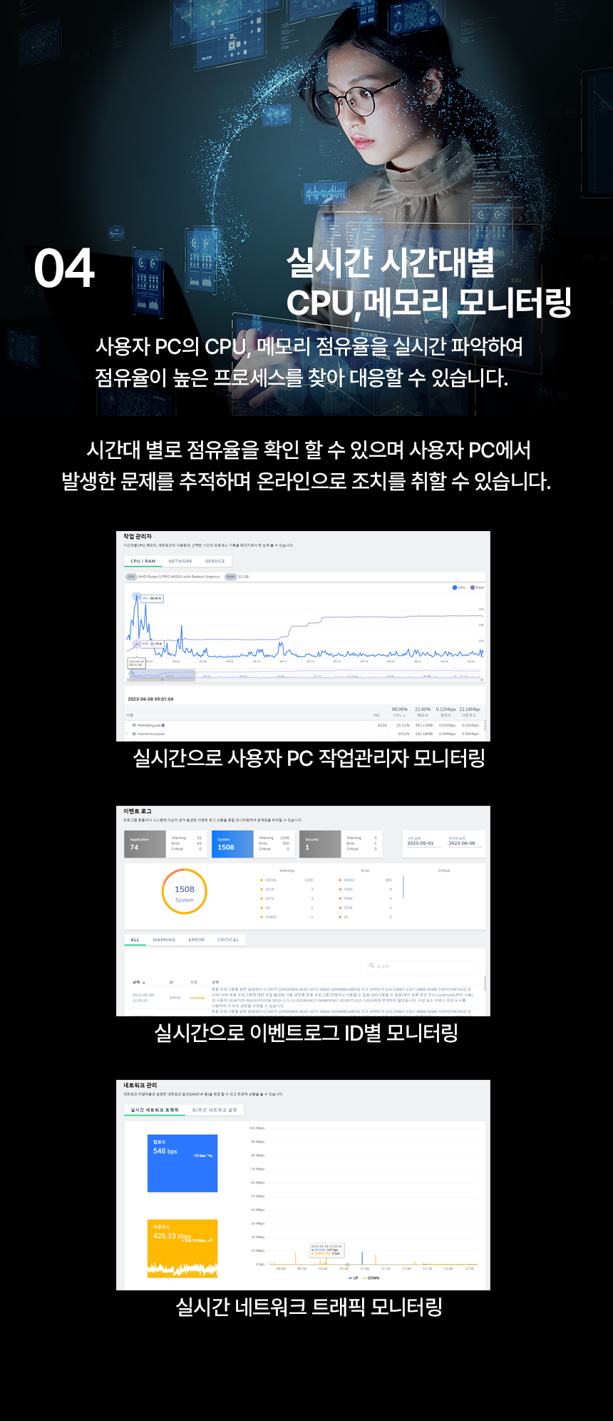 제로백 기능4