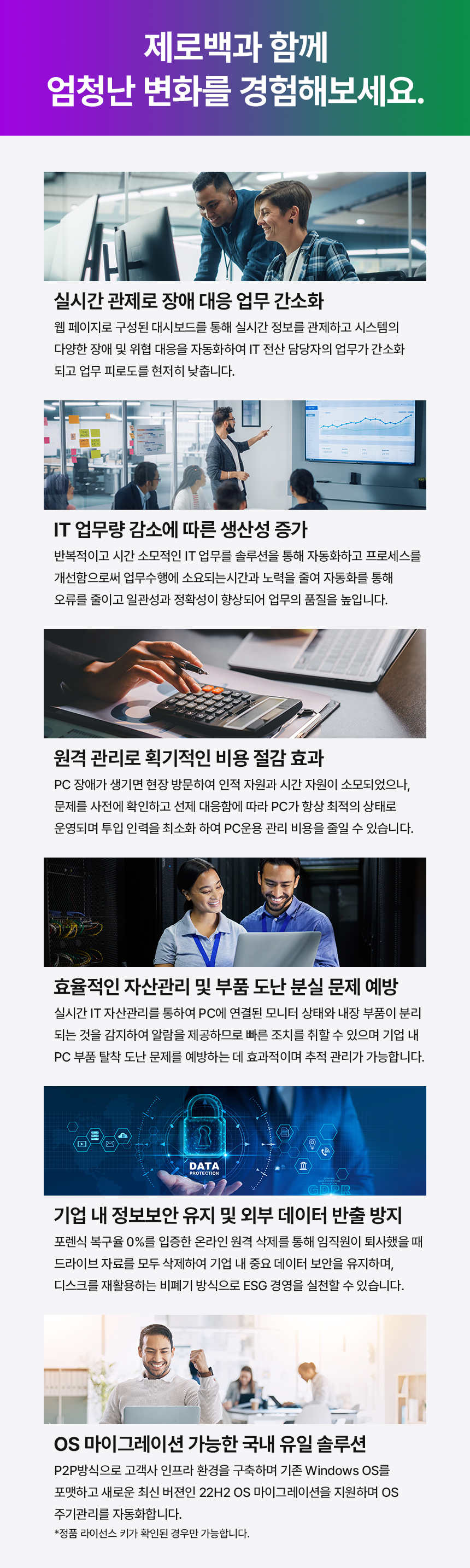 엄청난 변화